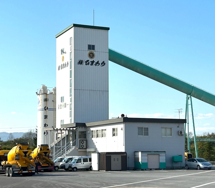 株式会社ひまわり
